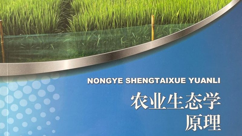 社区团购生鲜冷链物流：如何构建高效供应链**